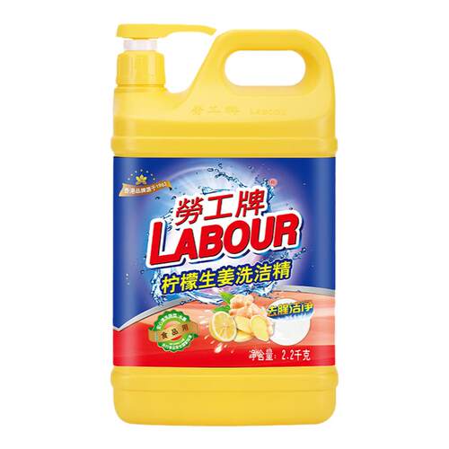 劳工牌洗洁精大桶2KG商用餐饮家庭装家用厨房去油洗涤官方批发