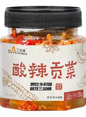 三知情湖南特产香辣贡菜即食