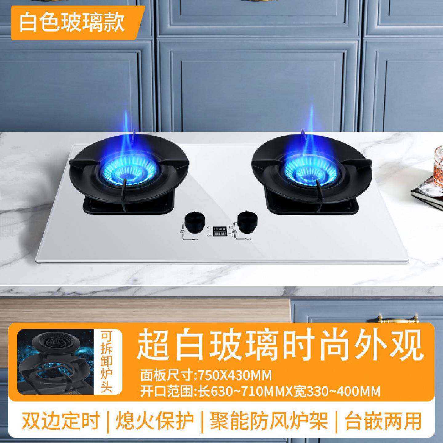万宝家用燃气灶仿生荷叶面板智能定时猛火上进风煤气灶台嵌两用