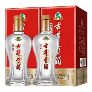 【官方直营】古井贡酒 经典 50度500mL*2瓶白酒浓香型 聚会送礼