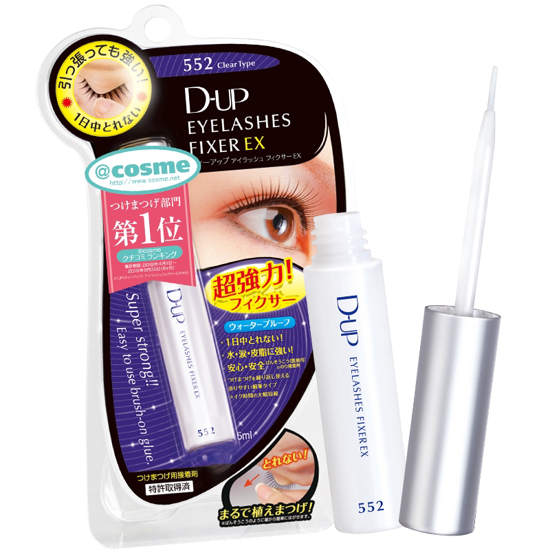 【自营】DUP假睫毛胶水强力速干可撕拉温和防水隐形持久透明定型