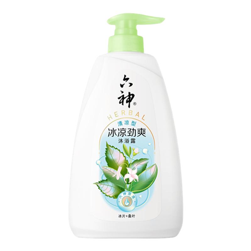 六神清凉经典款沐浴露清爽不腻持久留香保湿滋润肌肤补水沐浴乳液