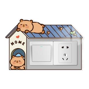 2025新款卡通开关边框套墙贴装饰墙壁改造插座美化保护套遮丑神器