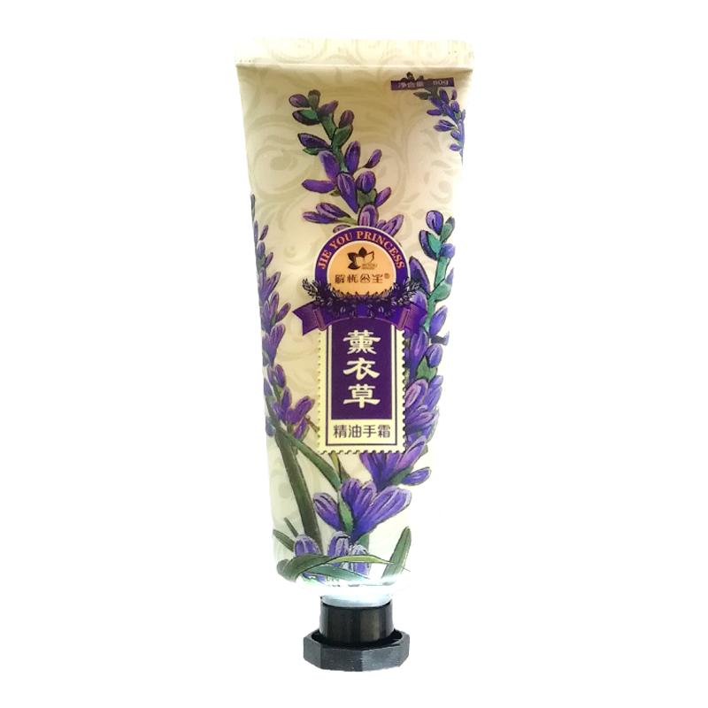 解忧公主薰衣草与玫瑰精油护手霜