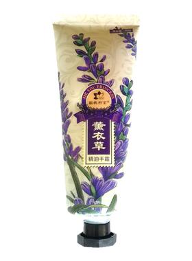 解忧公主薰衣草与玫瑰精油护手霜