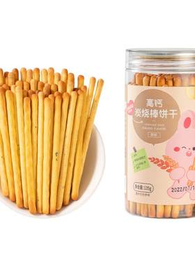 布拉粉小兔团团高钙炭烧棒磨牙棒