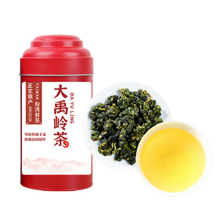 新冬茶台湾大禹岭高冷茶清香型乌龙茶大禹陵茶原装台湾高山茶叶