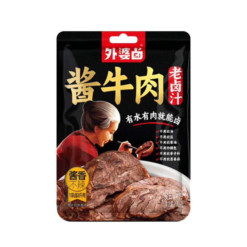 外婆卤酱牛肉老卤汁家庭卤小包装