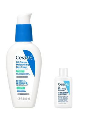 【双11付定金】CeraVe适乐肤控油乳霜烟酰胺油皮保湿修毛孔妆前