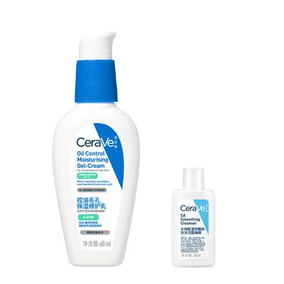 CeraVe适乐肤控油乳霜烟酰胺男女油皮保湿修护毛孔妆前乳舒缓正品