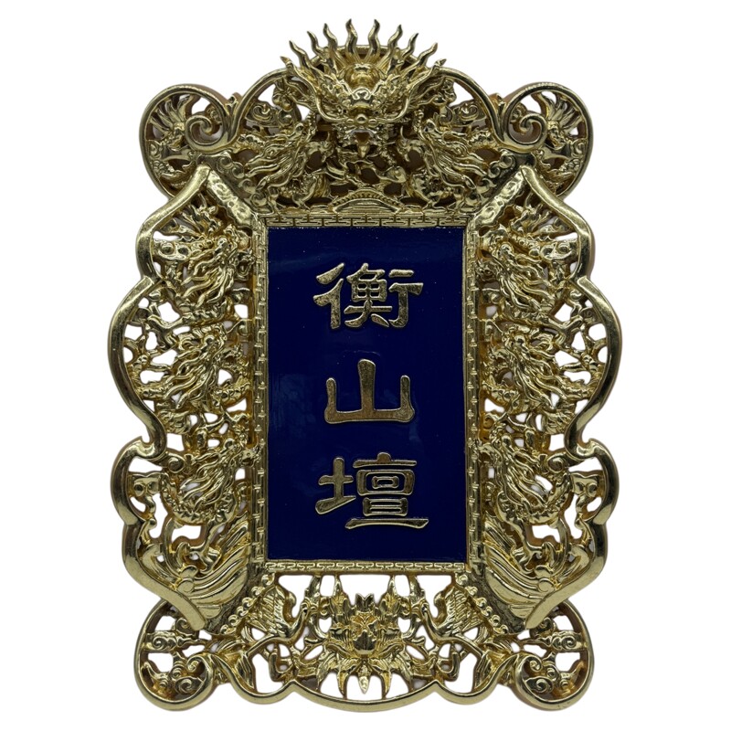 玉旨吊旨圣旨牌挂旨木雕工艺令牌