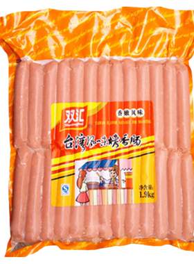 双汇台式烤肠商用香嫩风味脆骨多