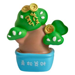 放青松植物小摆件办公室桌面发财工位好物情绪稳定装饰生日礼物女