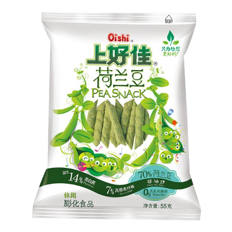 上好佳荷兰豆55g*3袋装豌豆脆薯片休闲零食儿童零食大礼包小吃批