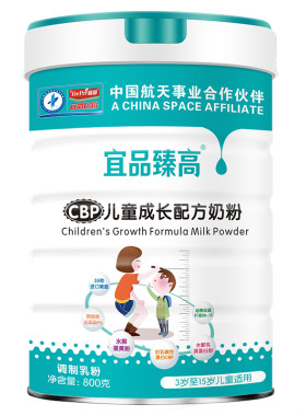 成长黑科技赖氨酸牛奶粉宜品臻高