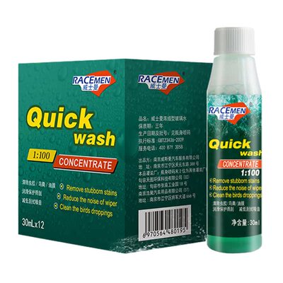 威士曼玻璃水浓缩型常温用超省钱