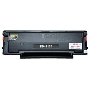 适用奔图M6202NW硒鼓PD213墨粉盒m6202w m6206w碳粉盒打印机带芯片p2206W p2206NW p2210W pd213e青春版家用