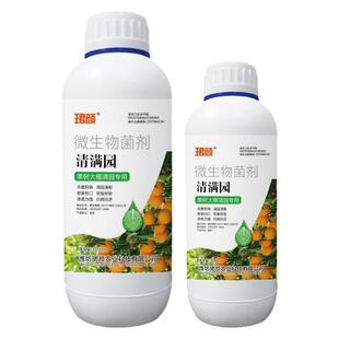 清满园果树清园剂代替石硫合剂柑橘苹果桃梨果树大棚清园杀菌灭虫