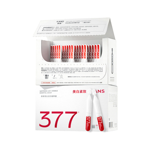 【田栩宁新年礼物】韩束377亮白棒次抛面部精华液烟酰胺美白淡斑