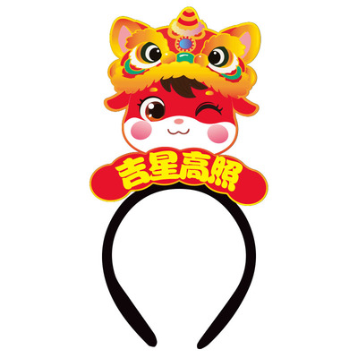 2026年新年迎新头饰发箍定制