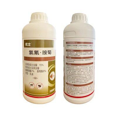 乐雾方助烟配优士氯氰.胺菊弥雾烟雾机专用灭蟑螂灭蚊蝇杀虫蚊子