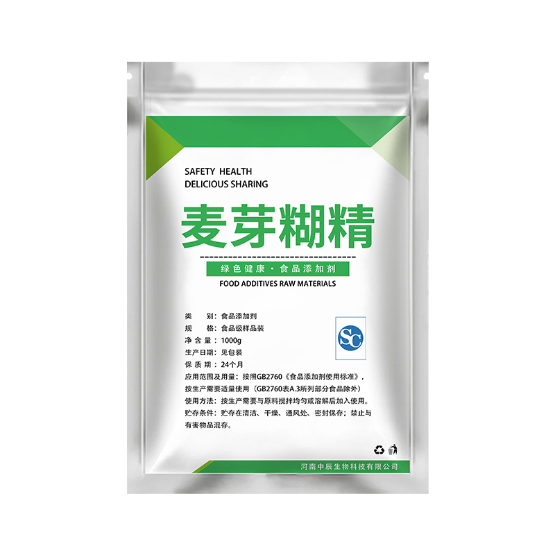 食用麦芽糊精食品级乳化剂增稠剂稳定剂改良剂高纯度500g 1000g