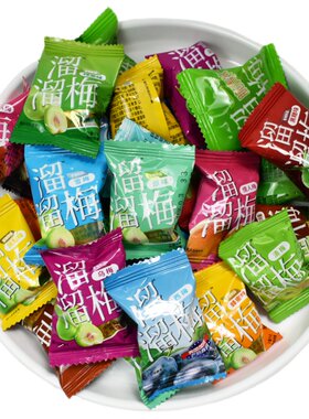 溜溜散装梅子蜜饯原味休闲