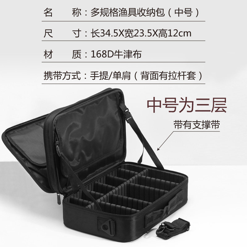 渔具多功能收纳盒鱼线配件手提箱收纳盒多功能收纳箱鱼线鱼钩包邮