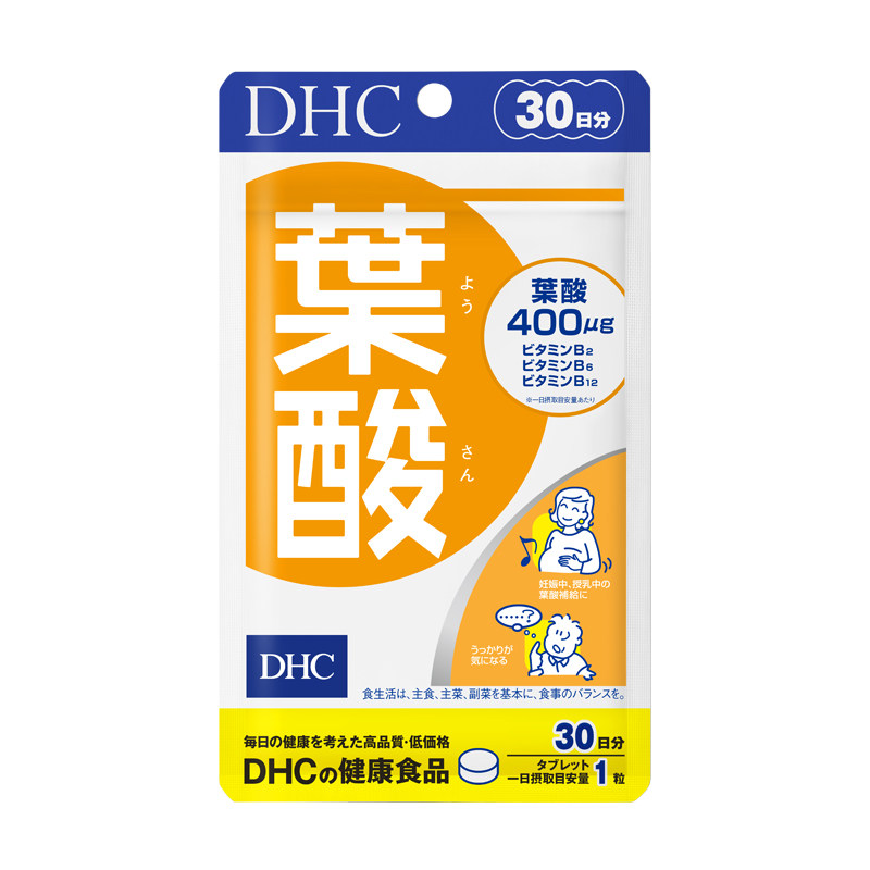 dhc叶酸片男士备孕复合维生素b族片b12多维片专用官方旗舰店