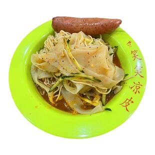 徐州笑笑凉皮开袋即食特产美食麻酱将纯手工牛筋面徐州宿迁擀面皮