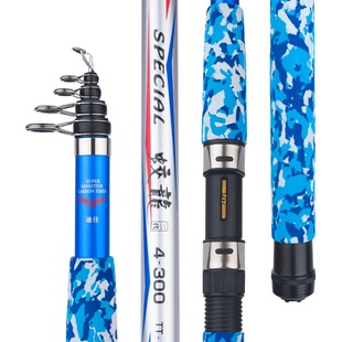 迪佳蛟龙二代 超硬碳素海竿套装远投竿抛竿海钓杆钓鱼竿渔具全套