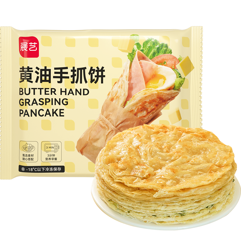 展艺酥油手抓饼儿童早餐