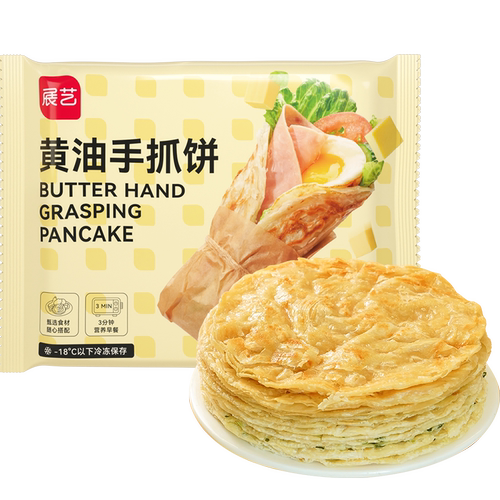 展艺黄油手抓饼儿童早餐面饼皮原味半成品饼胚家用商用正品旗舰店