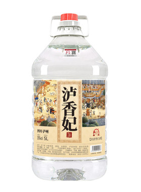 四川泸州浓香型白酒35度浸泡果酒