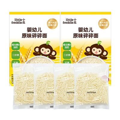 任选3件小皮婴儿碎碎面