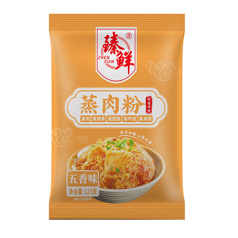 臻鲜米粉肉五香蒸肉蒸肥肠排骨米粉蒸肉粉四川特产麻辣蒸肉粉家用