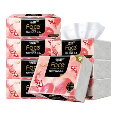 【正品】维达卷纸780克卫生纸