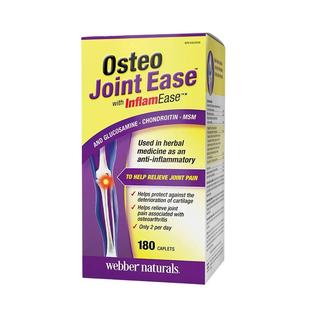 伟博Webber氨糖软骨素维骨力维骨素加强版添加MSM加拿大直邮