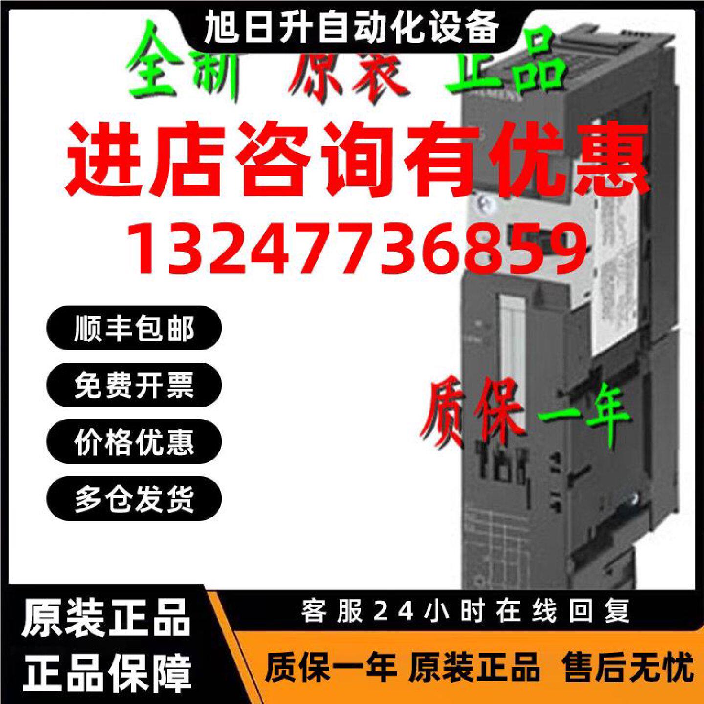 议价3RK1301-1BB00-0AA2 西门子电机起动器0.75kW 3RK13011BB000A