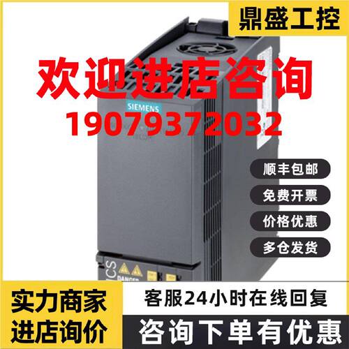 议价6SL3210-1KE21-3UB1西门子G120C标称功率5.5kW 6SL32101KE213