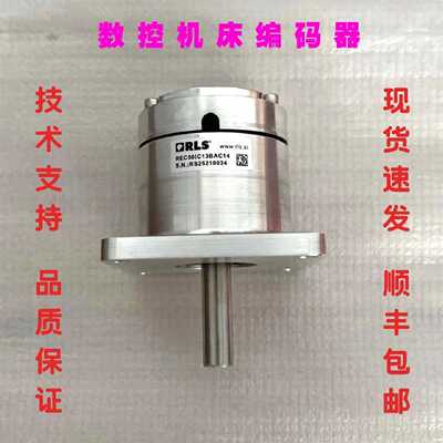 议价HAAS编码器93-0447A /8192CPR/30-30390/2Q2000-649811/60-18