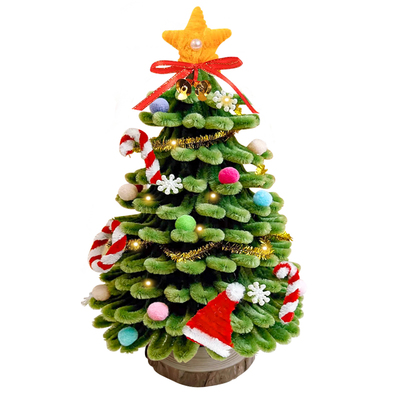 【买1棵送1棵】圣诞树DIY套装