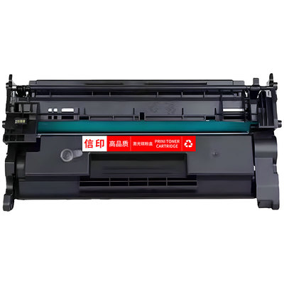 信印M402dn硒鼓213dn硒鼓MF445DW