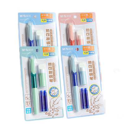 晨光热可擦练字钢笔小学生专用