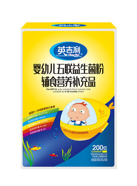 婴幼儿益生菌英吉利冲剂