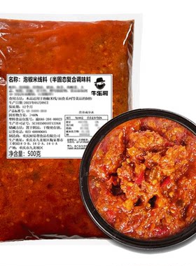 砂锅米线调料商用过桥米线汤料包