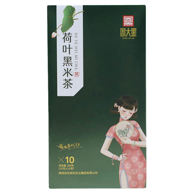 周大黑荷叶黑米茶独立包装200g