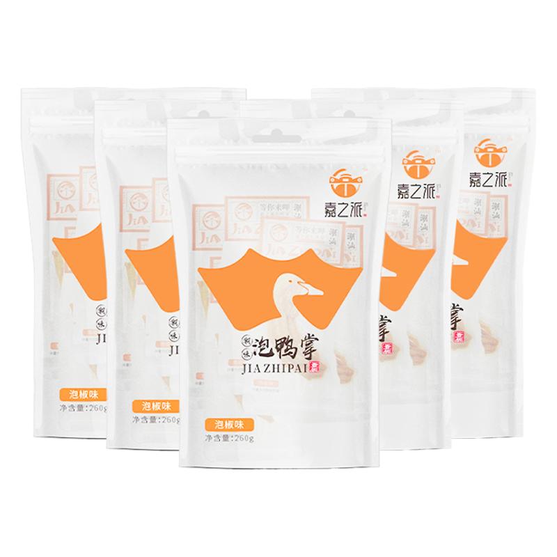 嘉之派鸭掌零食即食泡椒小包装