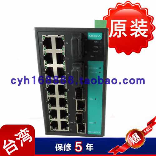 议价MOXA EDS-518A-SS-ST  工业以太网交换机 2光16电口