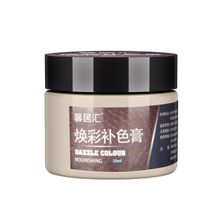 米色皮革开裂修复真皮沙发猫抓划痕补伤膏皮座椅裂纹掉漆修补神器